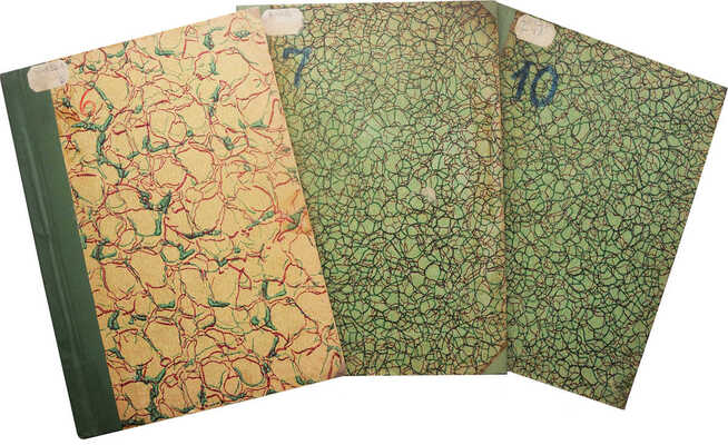 Санитарные очерки Москвы (к планировке и реконструкции). 1936. Вып. 6, 7, 10. Редкость! Ротапринт. Тираж 100 экз. М., 1936.